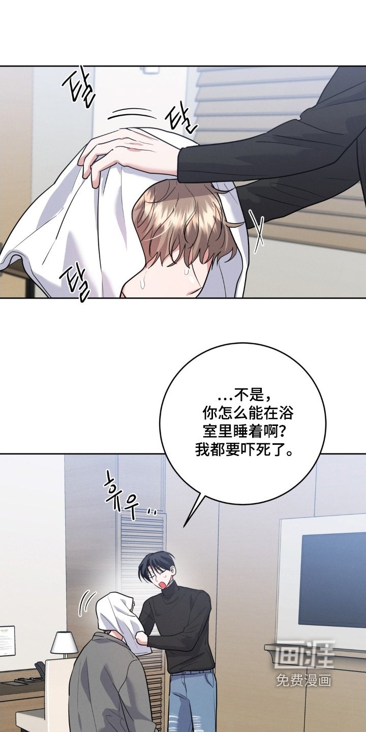 第34章：顺利结束