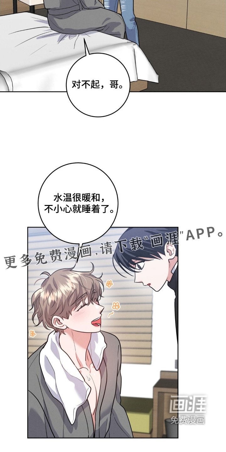 第34章：顺利结束
