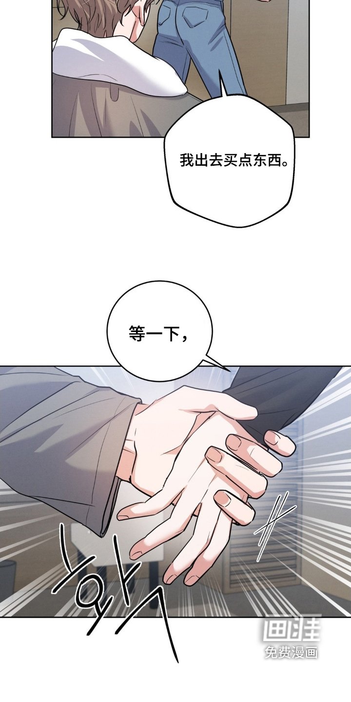 第34章：顺利结束