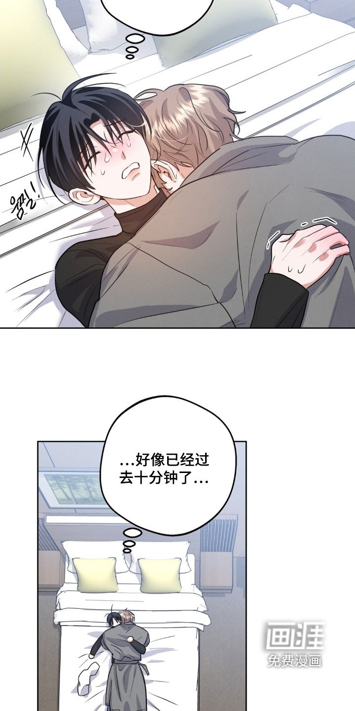 第34章：顺利结束