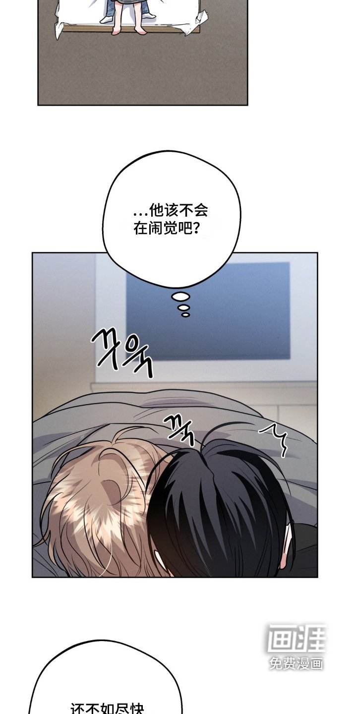 第34章：顺利结束