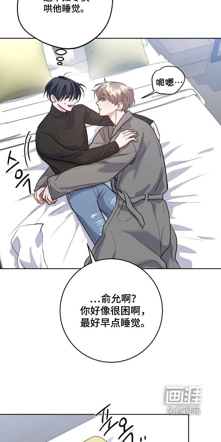 第34章：顺利结束