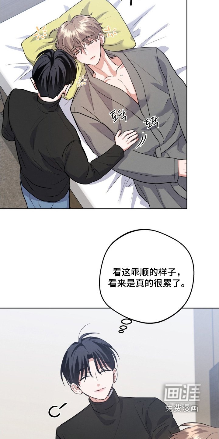 第34章：顺利结束