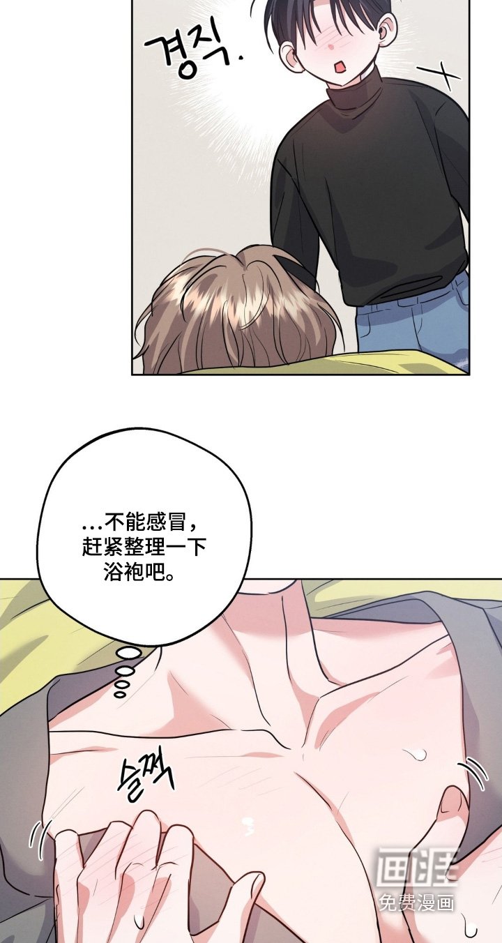 第34章：顺利结束
