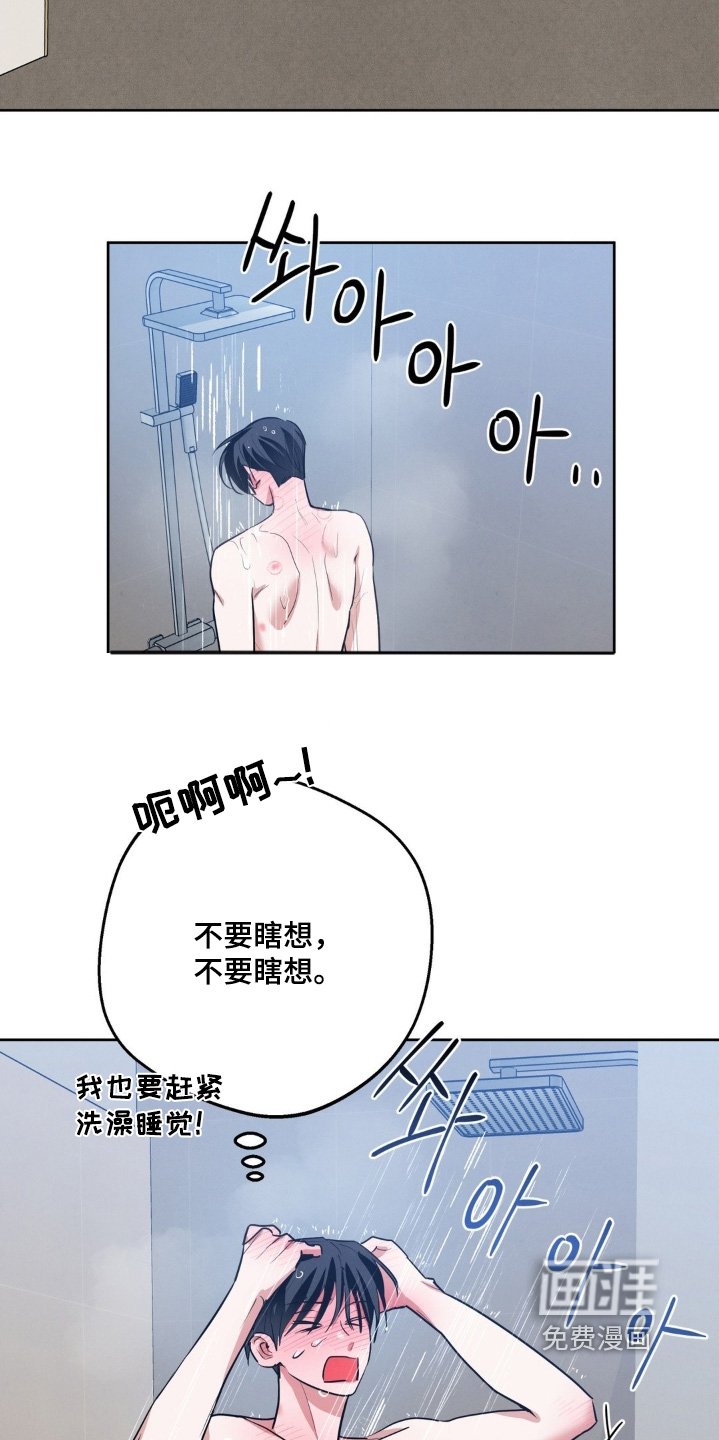 第34章：顺利结束