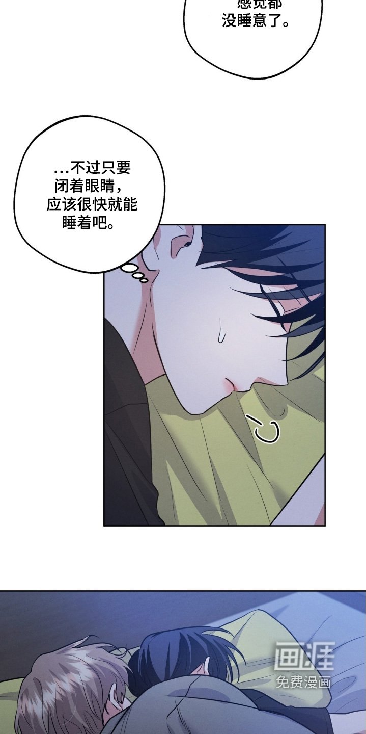 第34章：顺利结束