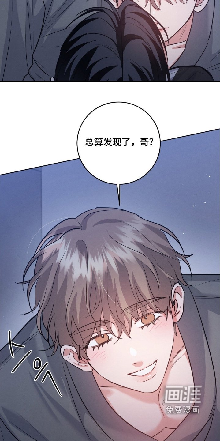 第34章：顺利结束