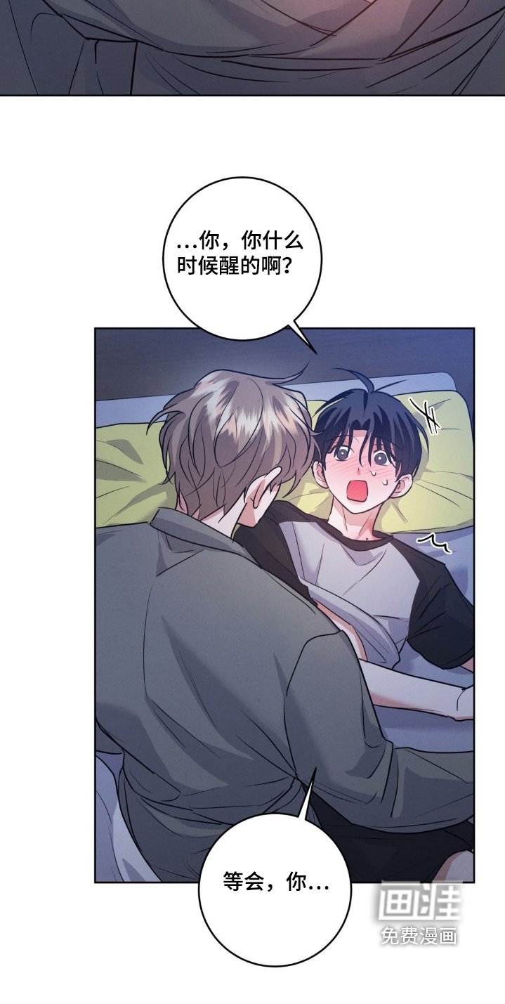 第34章：顺利结束