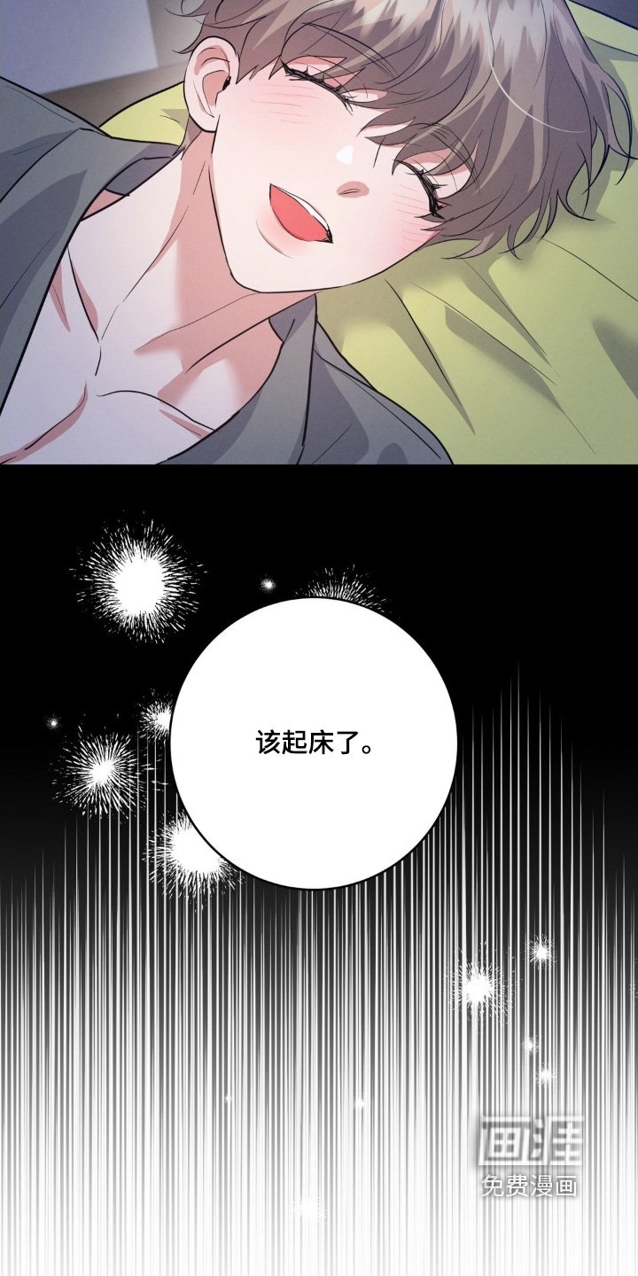 第35章：看来真的很累