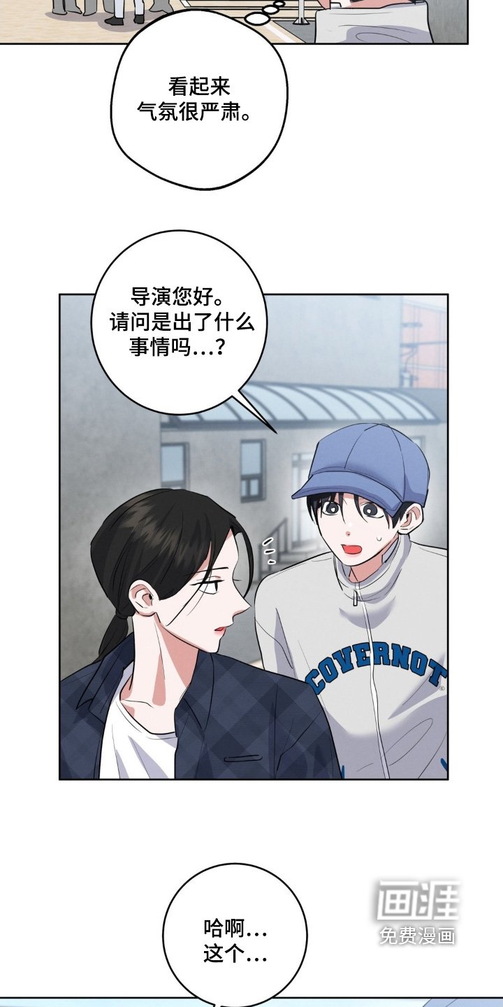 第35章：看来真的很累