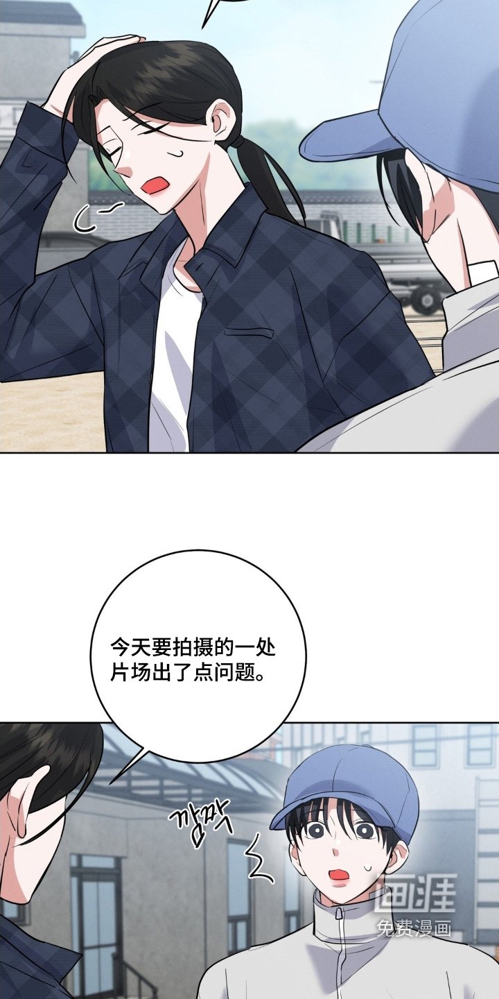 第35章：看来真的很累