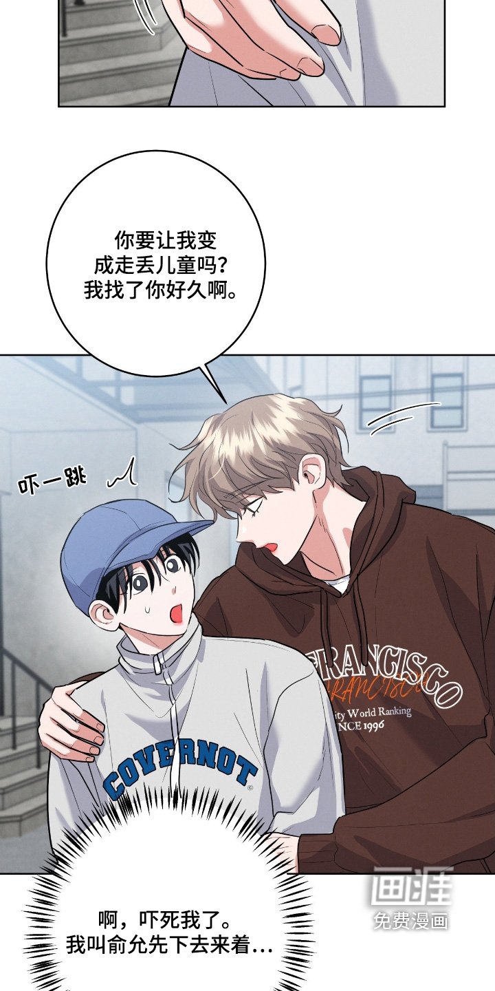 第36章：该起床了