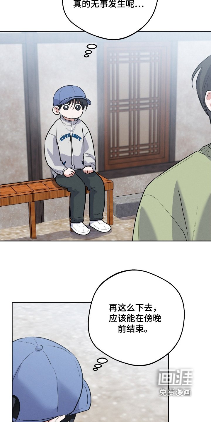 第36章：该起床了