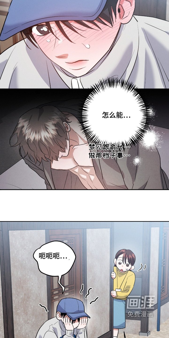 第36章：该起床了