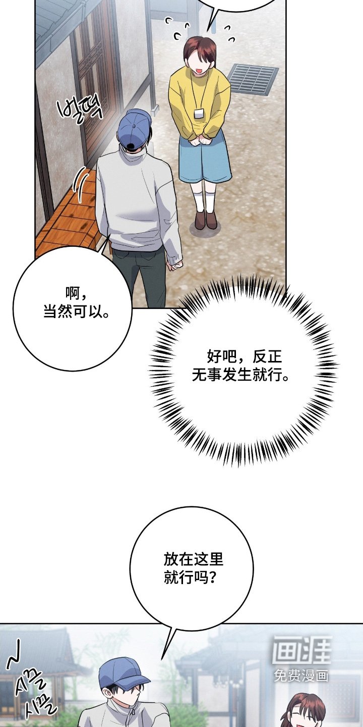 第36章：该起床了