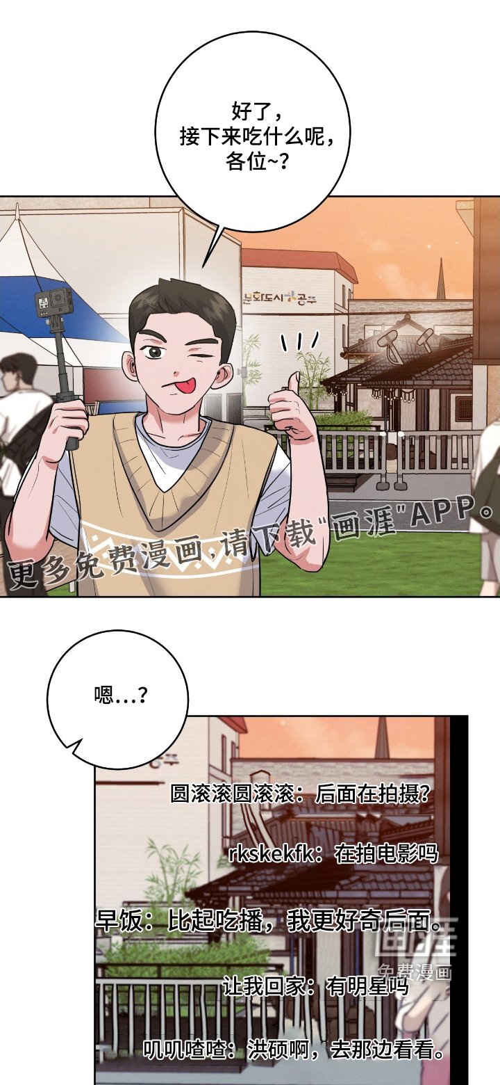 第37章：谢谢你帮忙