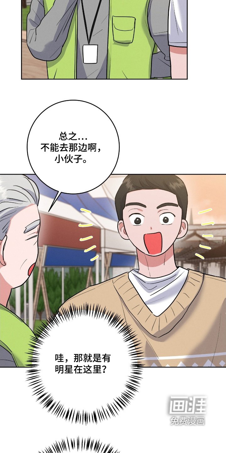 第37章：谢谢你帮忙
