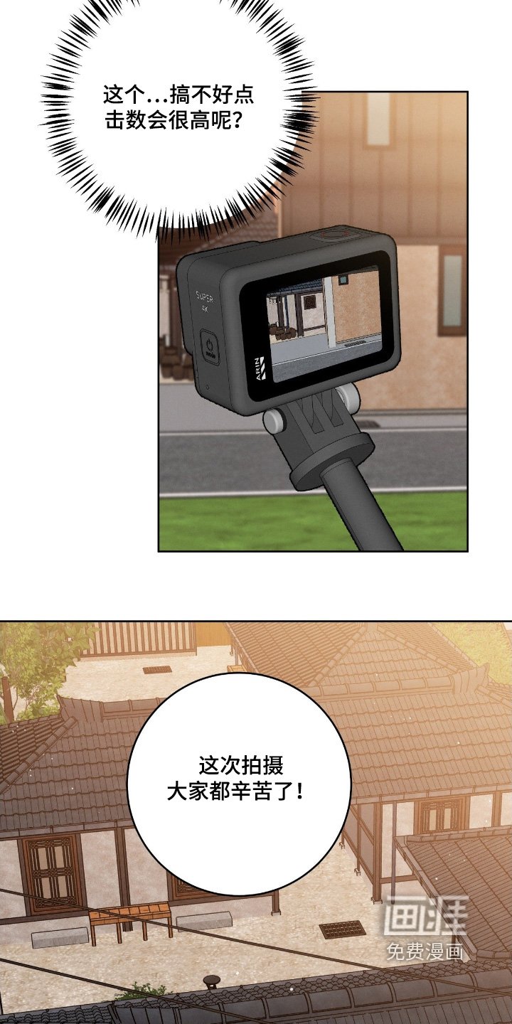 第37章：谢谢你帮忙