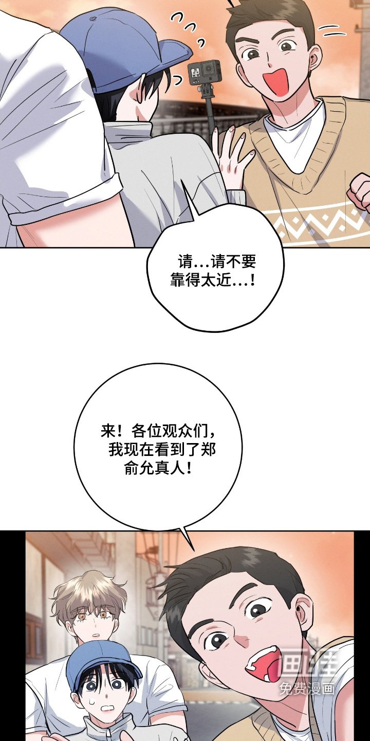 第37章：谢谢你帮忙