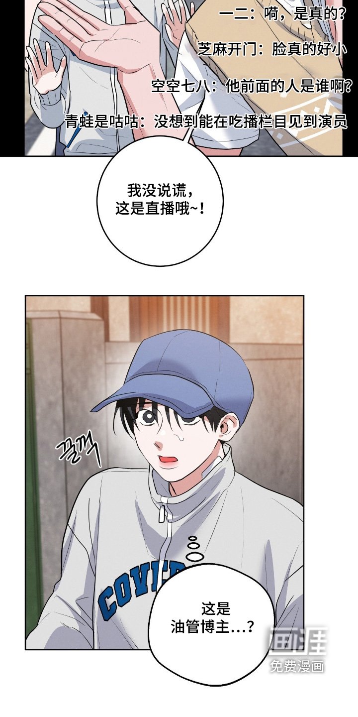 第37章：谢谢你帮忙