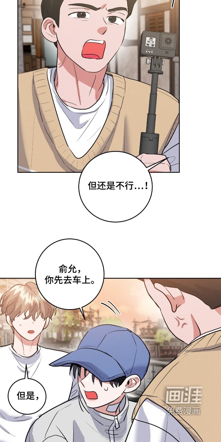 第37章：谢谢你帮忙