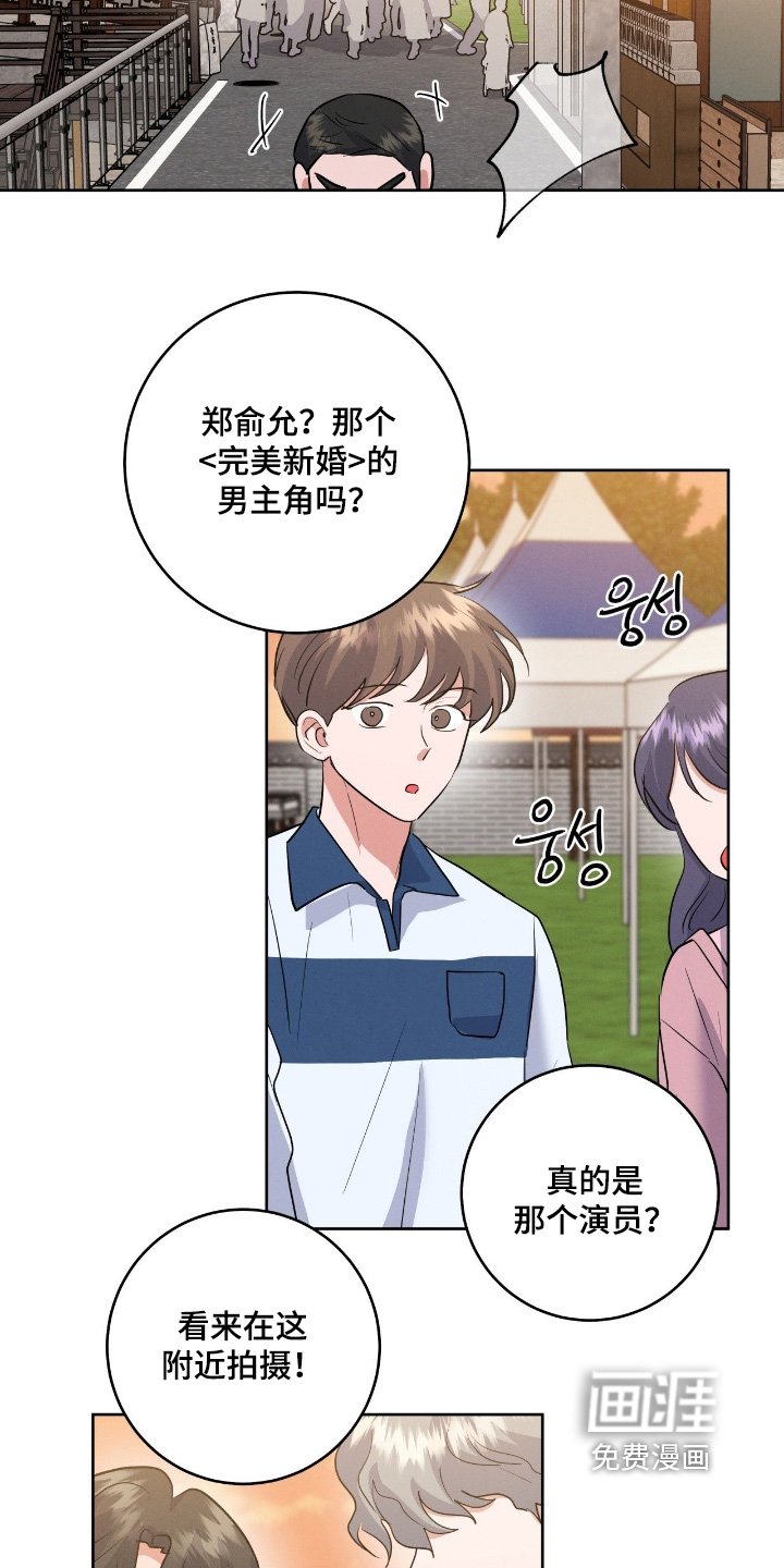 第37章：谢谢你帮忙