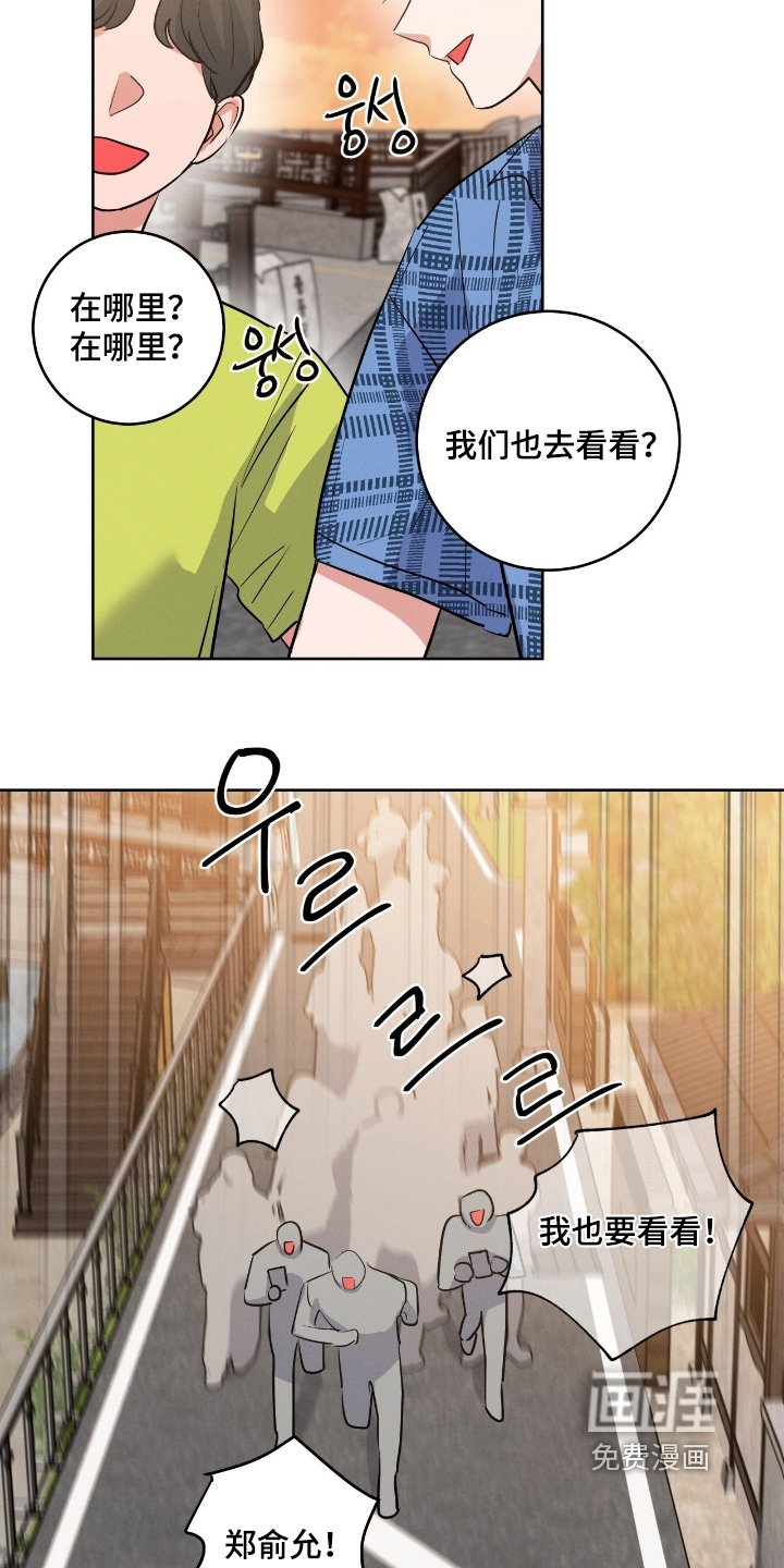 第37章：谢谢你帮忙
