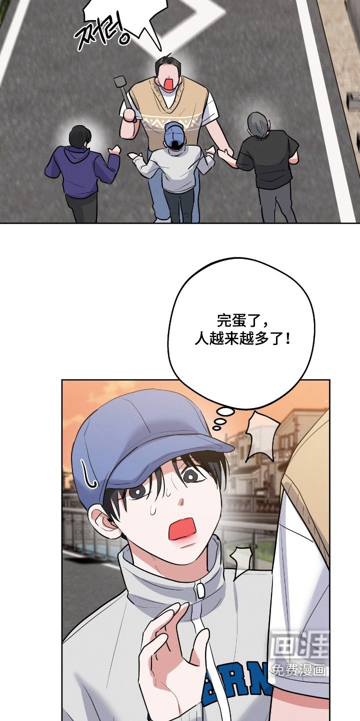 第37章：谢谢你帮忙