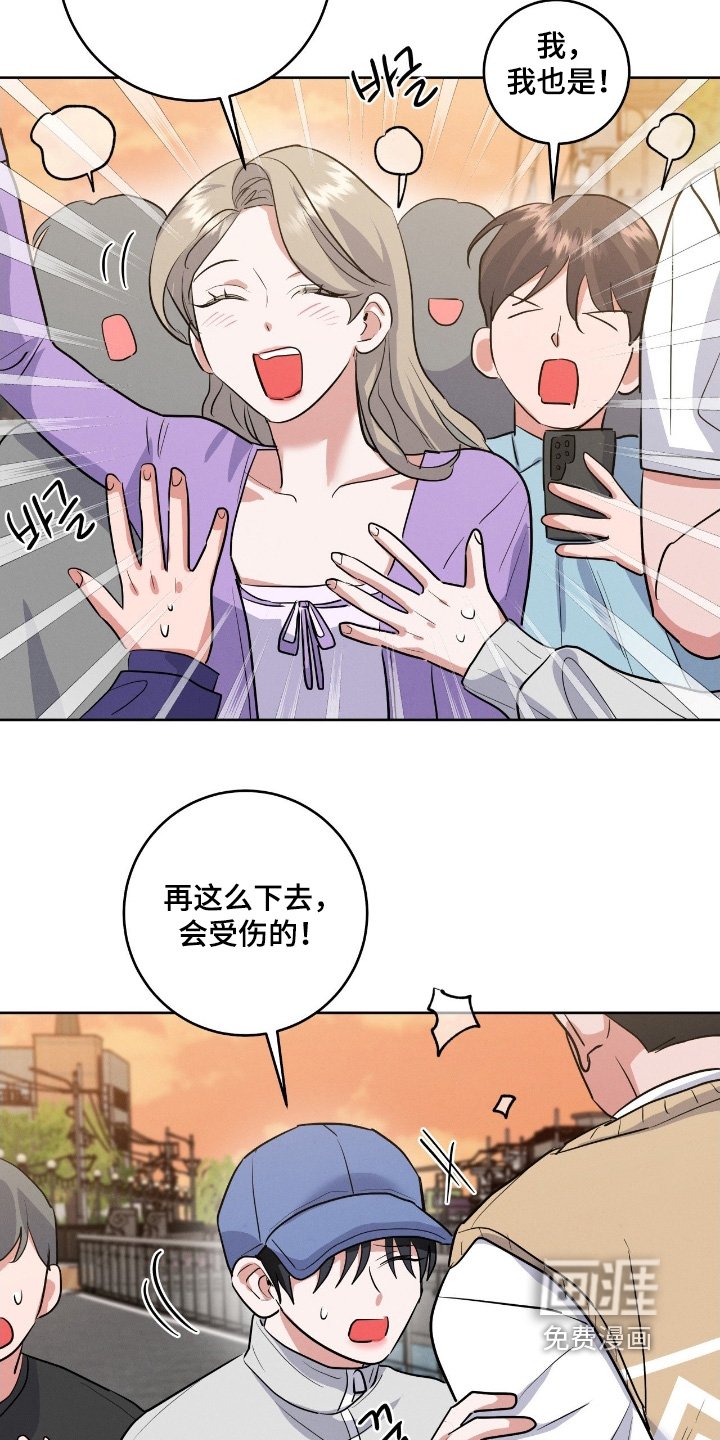 第37章：谢谢你帮忙
