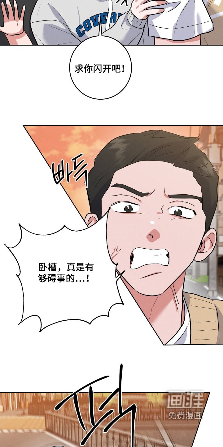 第37章：谢谢你帮忙