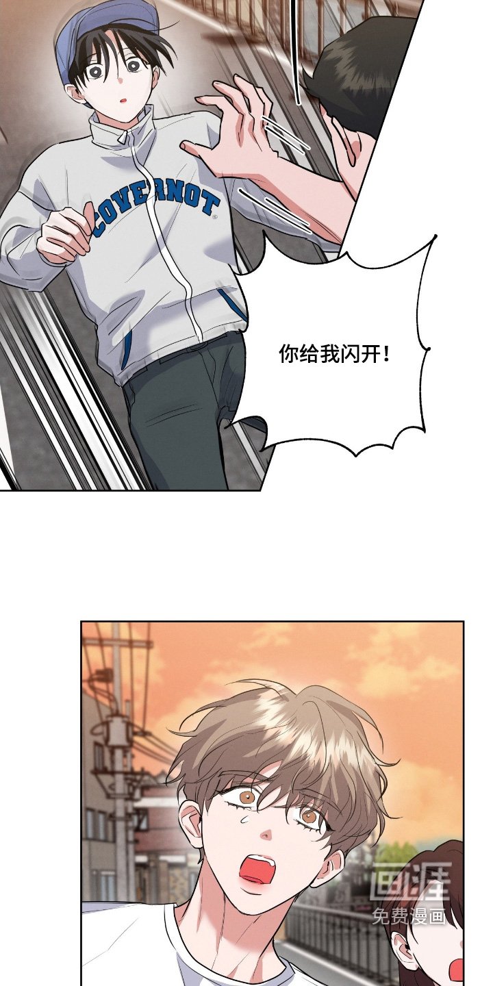 第37章：谢谢你帮忙