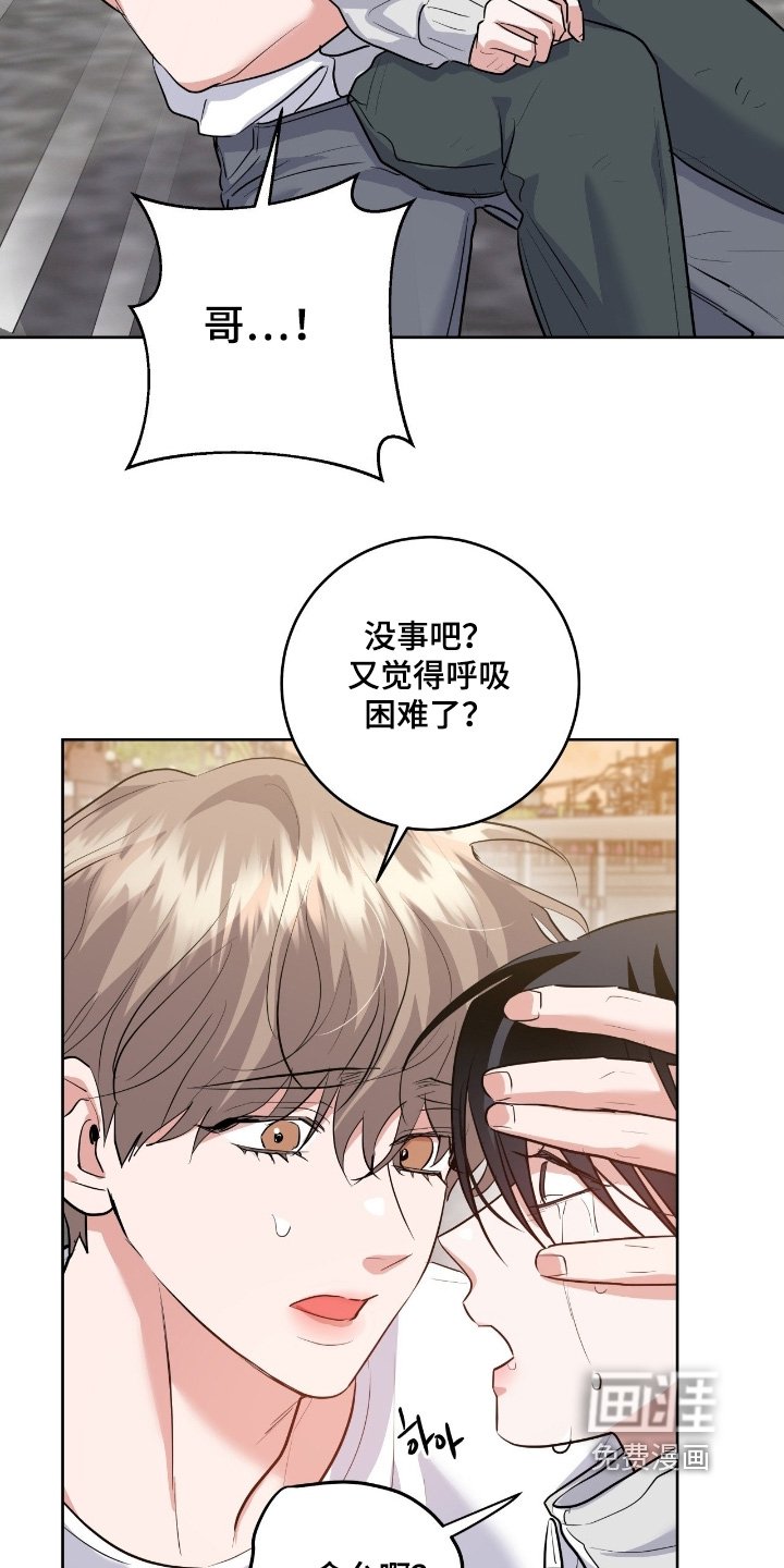 第38章：给我闪开