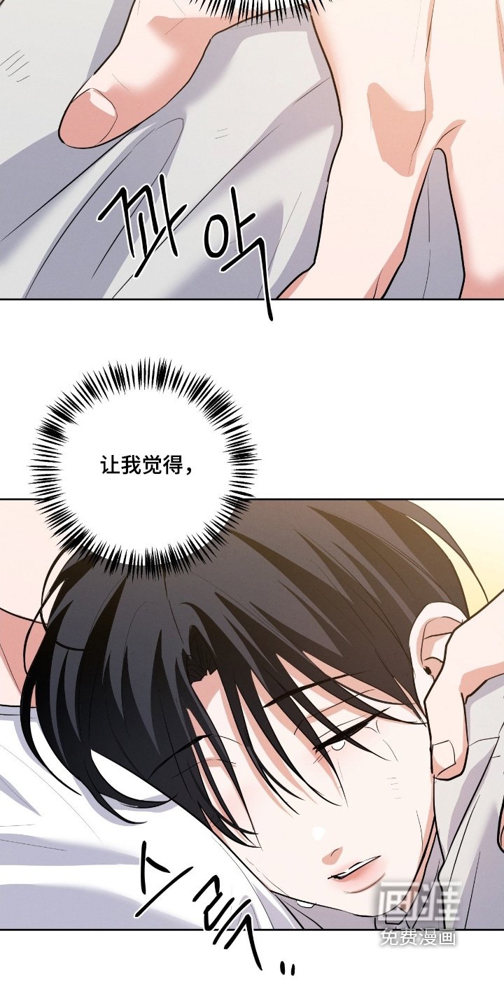 第38章：给我闪开