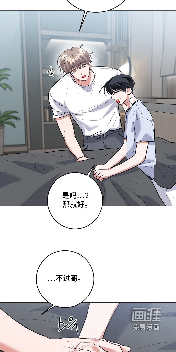 第38章：给我闪开