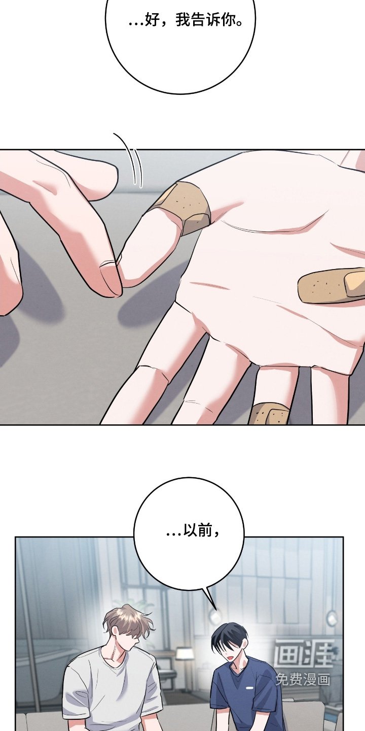 第38章：给我闪开