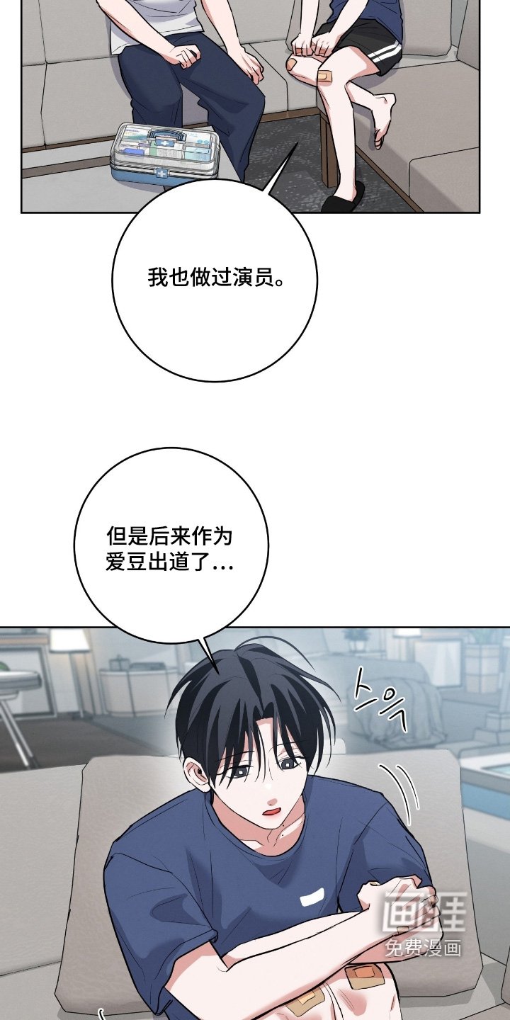 第38章：给我闪开