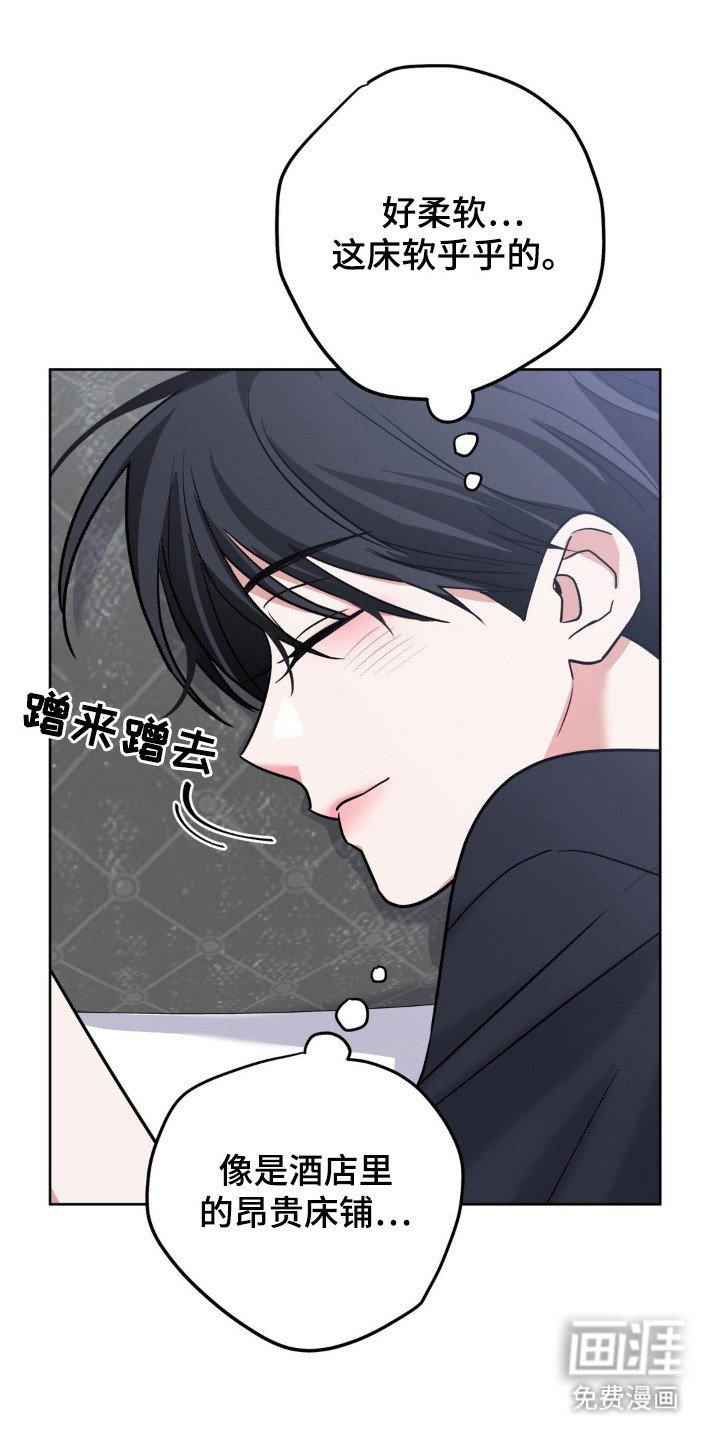 第4章：招待