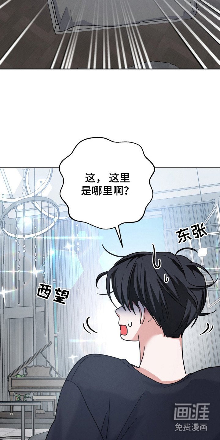第4章：招待