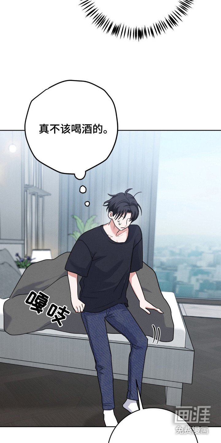 第4章：招待