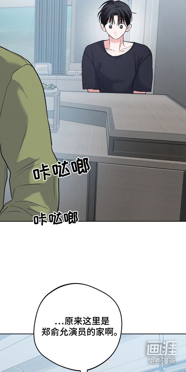 第4章：招待