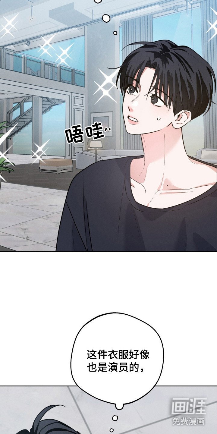 第4章：招待