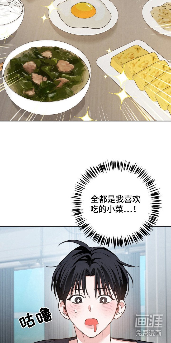 第4章：招待