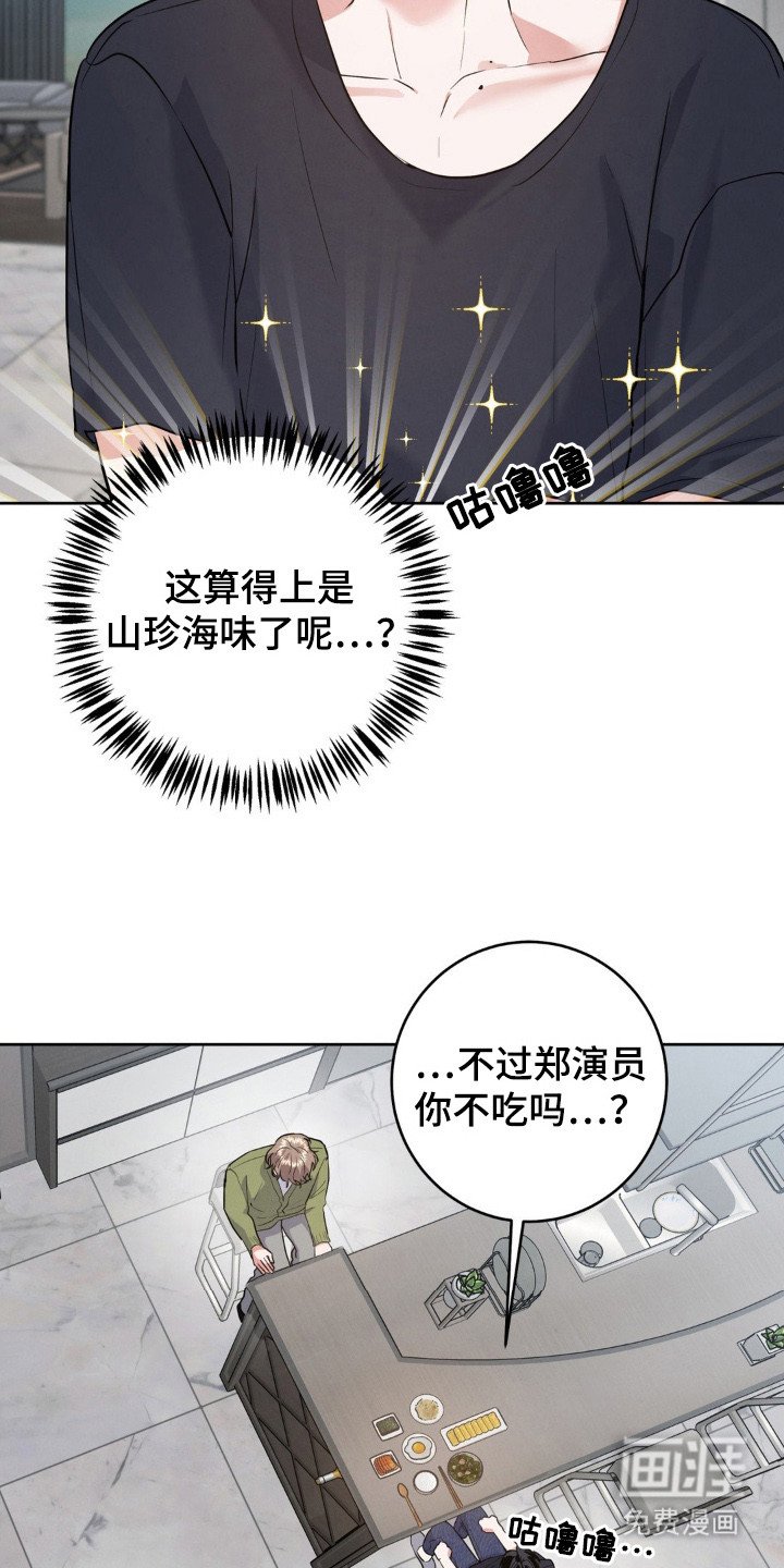 第4章：招待