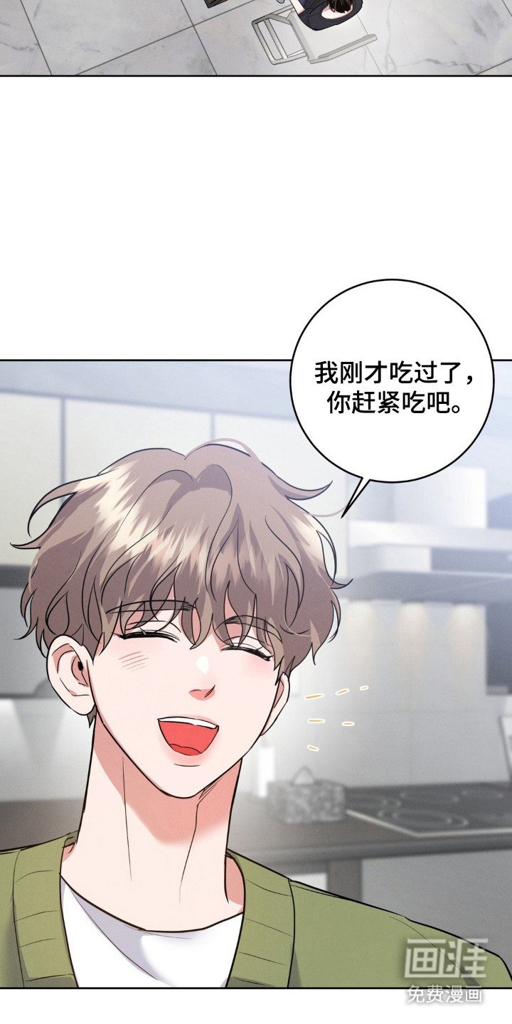 第4章：招待