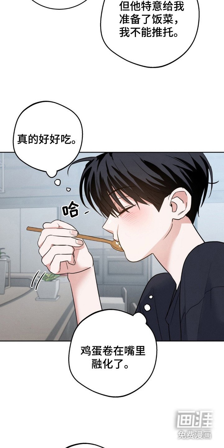 第4章：招待