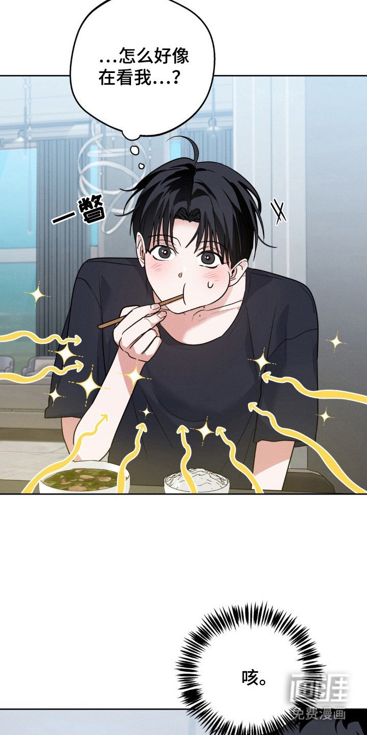 第4章：招待