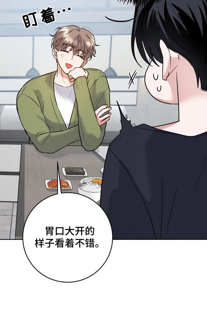 第4章：招待