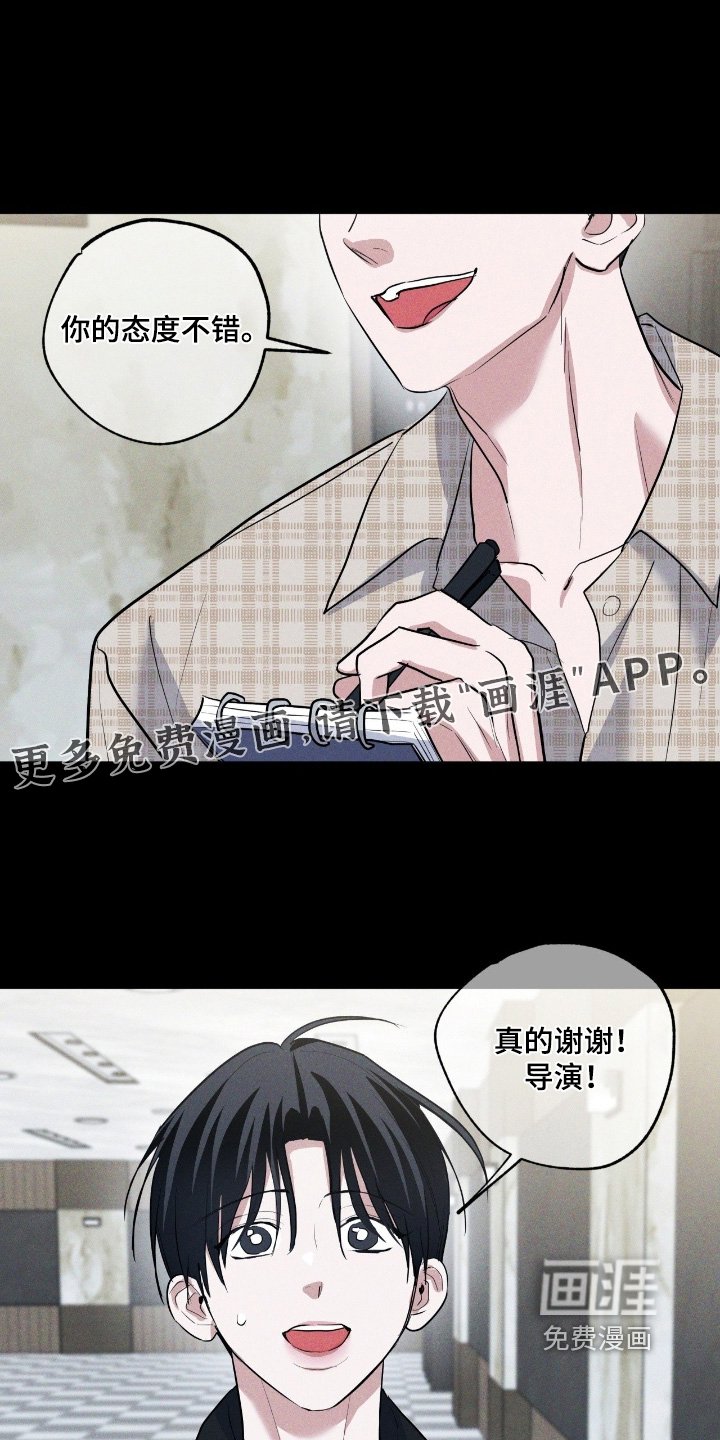 第39章：非常安心