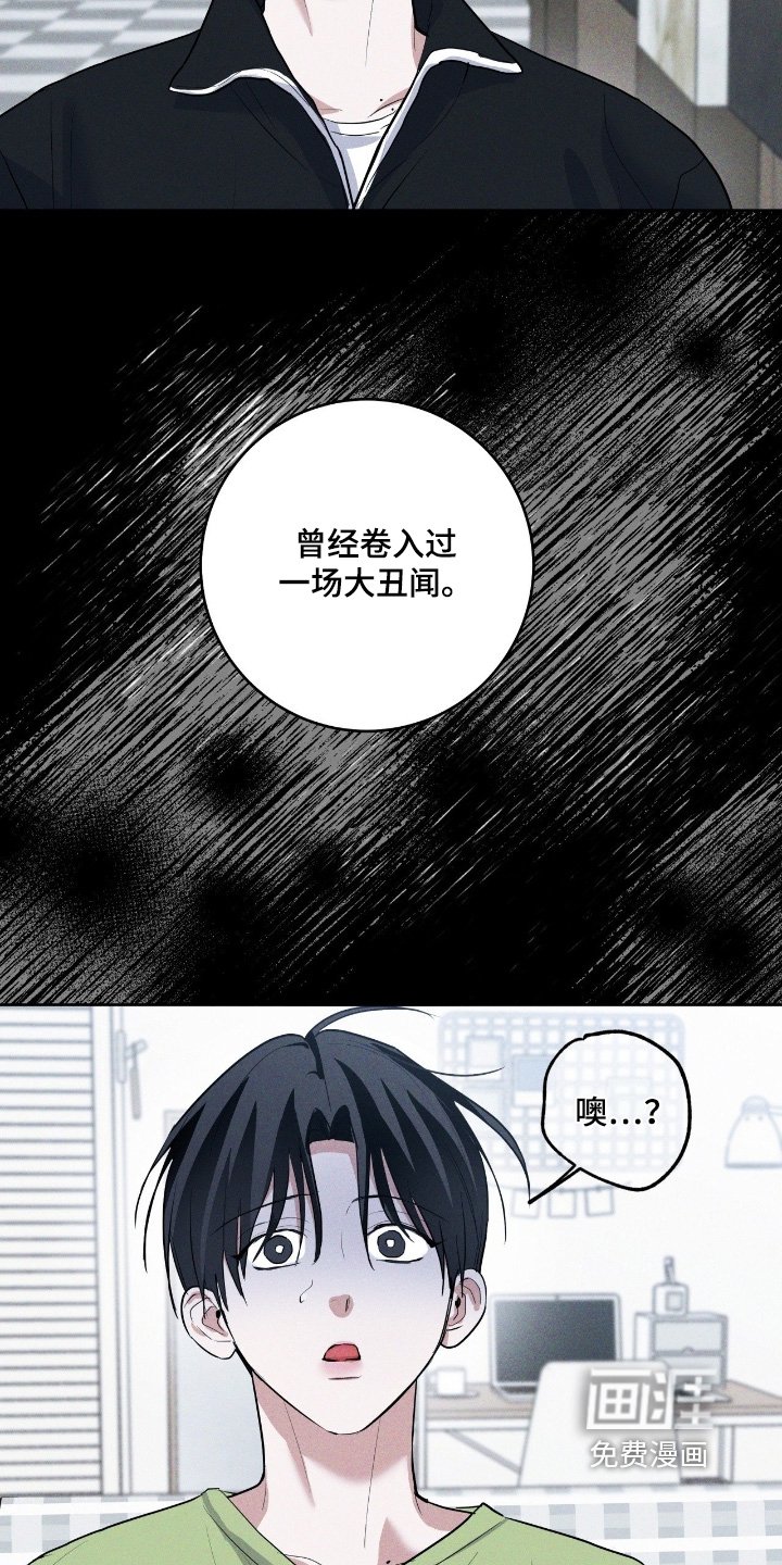 第39章：非常安心