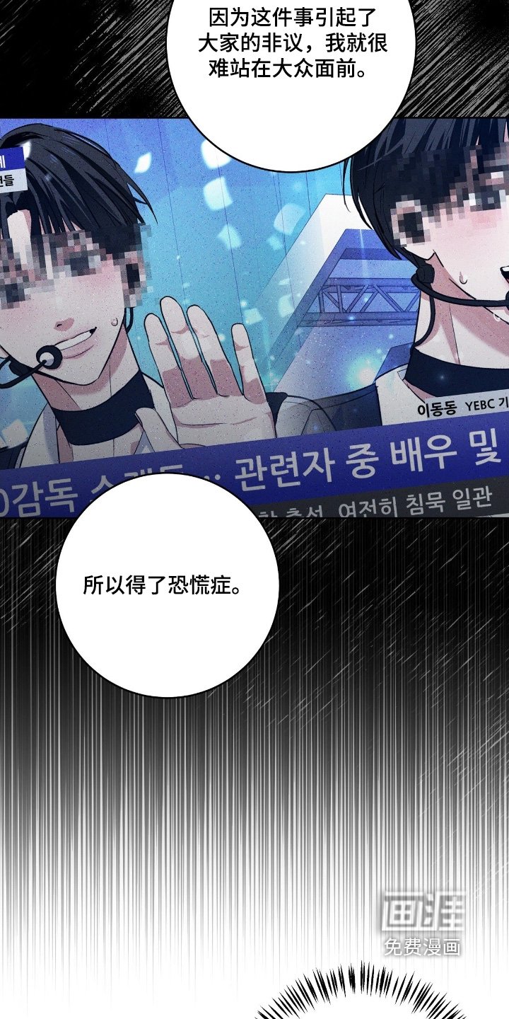第39章：非常安心